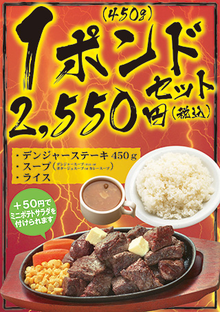 おすすめセット